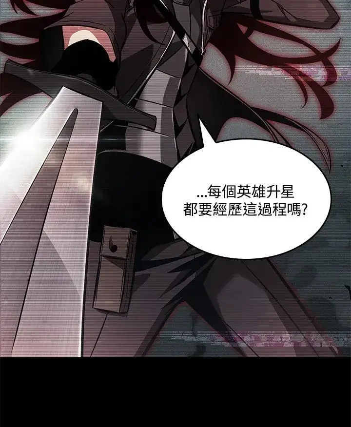 《Pick me up!》第34话图140