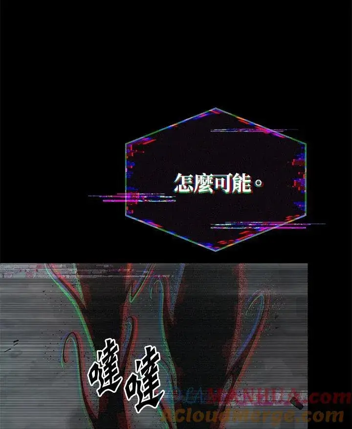 《Pick me up!》第34话图141