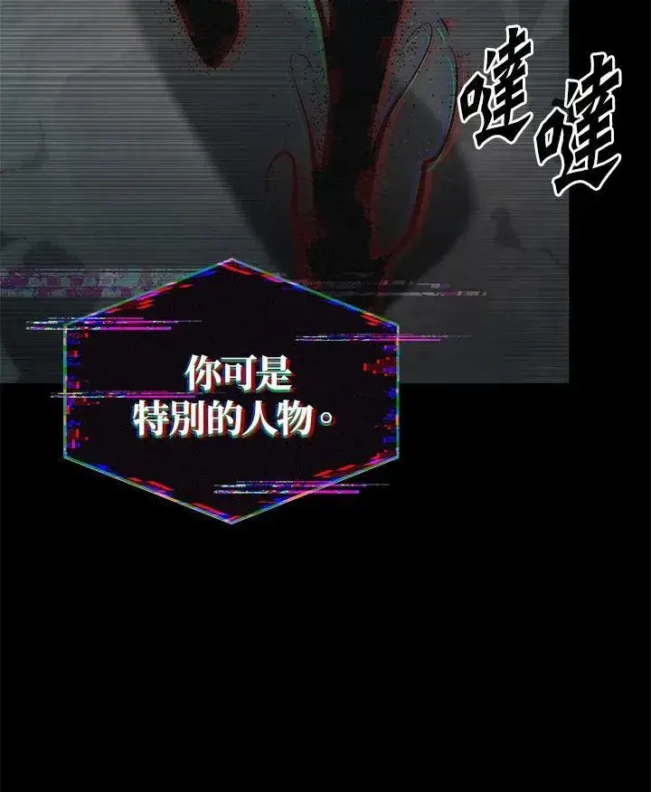 《Pick me up!》第34话图142