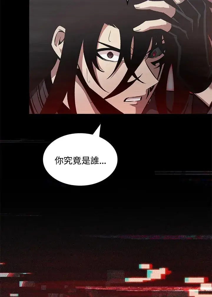 《Pick me up!》第34话图147