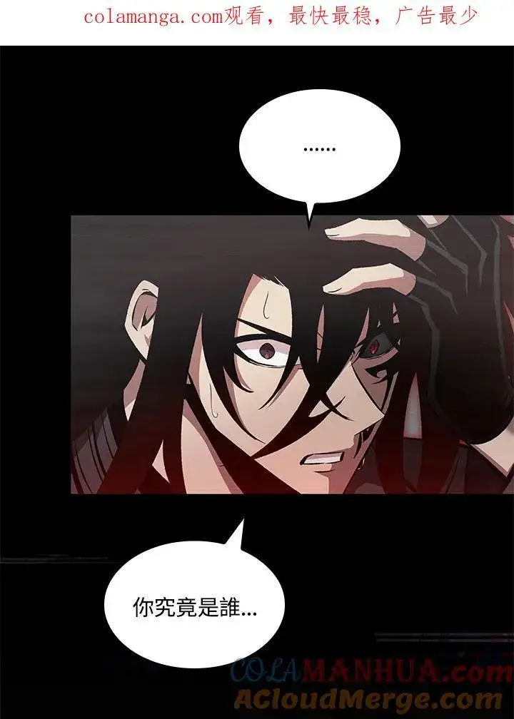 《Pick me up!》第34话图153