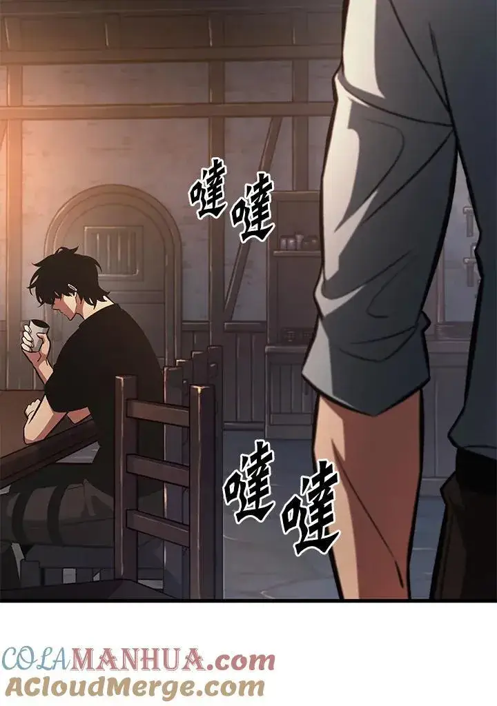 《Pick me up!》第34话图29