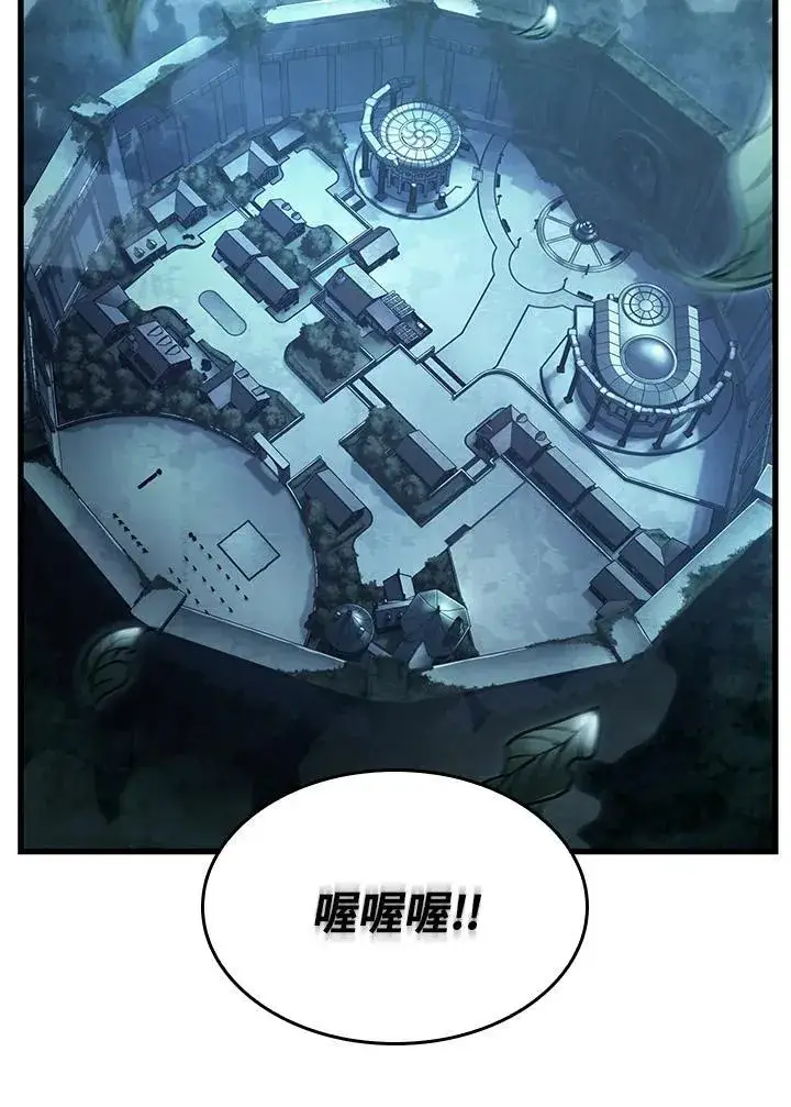 《Pick me up!》第34话图31