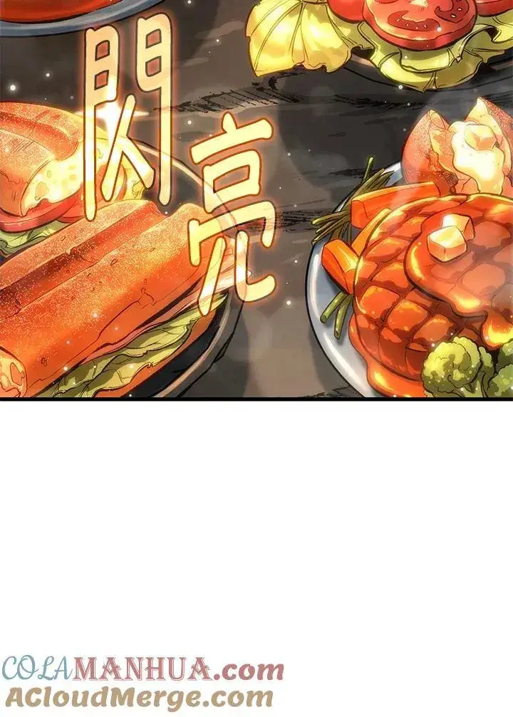 《Pick me up!》第34话图33