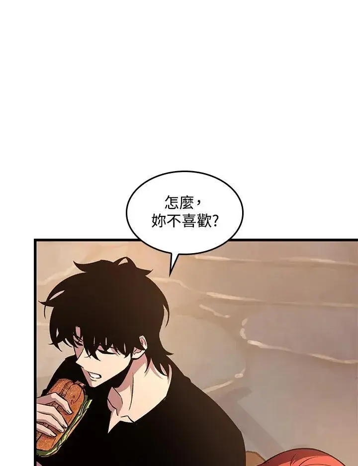 《Pick me up!》第34话图36