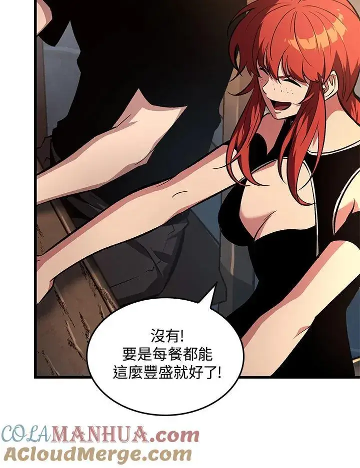 《Pick me up!》第34话图37