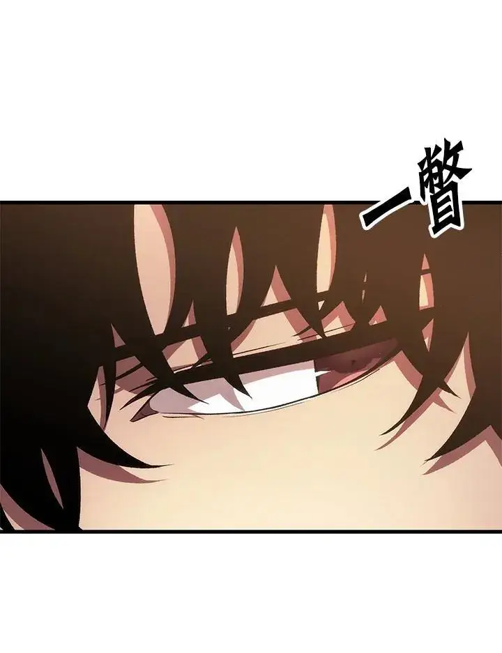 《Pick me up!》第34话图38