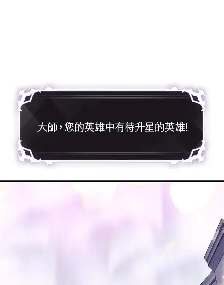 《Pick me up!》第34话图46