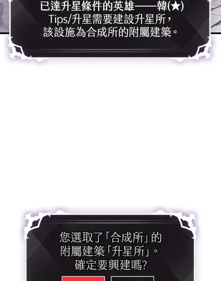 《Pick me up!》第34话图48