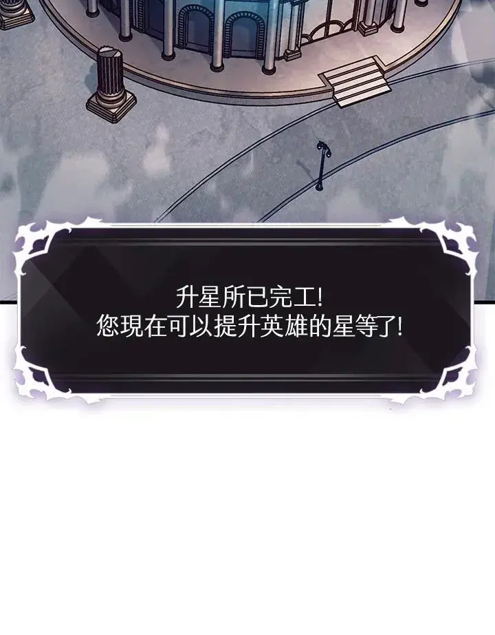 《Pick me up!》第34话图50