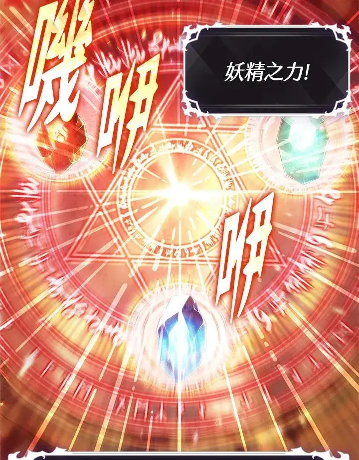 《Pick me up!》第34话图54