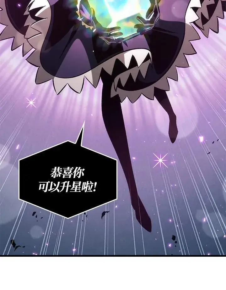 《Pick me up!》第34话图56