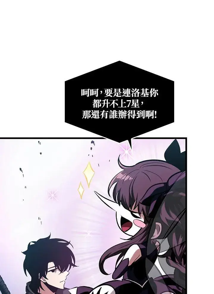 《Pick me up!》第34话图59