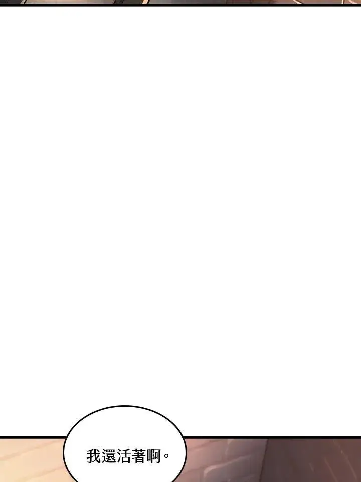 《Pick me up!》第34话图6