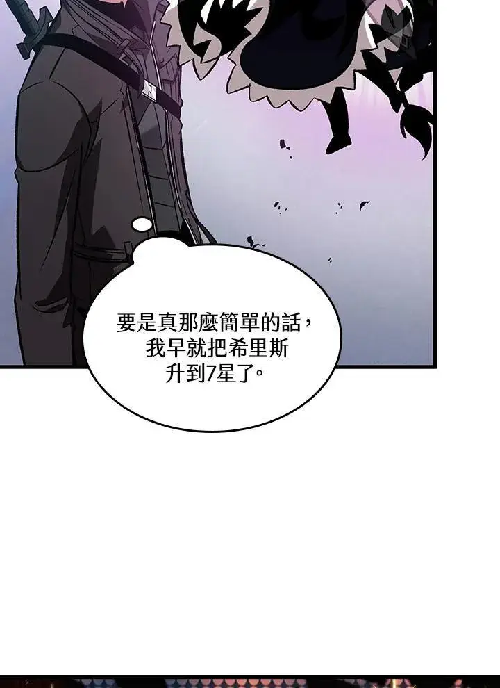 《Pick me up!》第34话图60