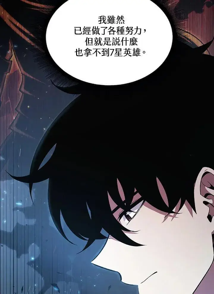 《Pick me up!》第34话图62