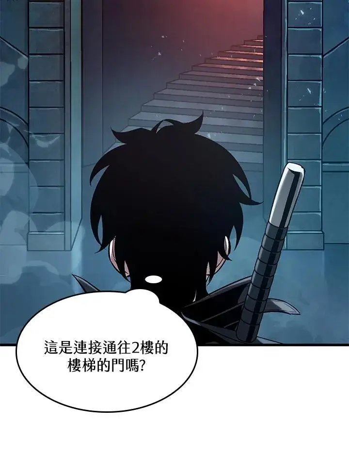 《Pick me up!》第34话图67