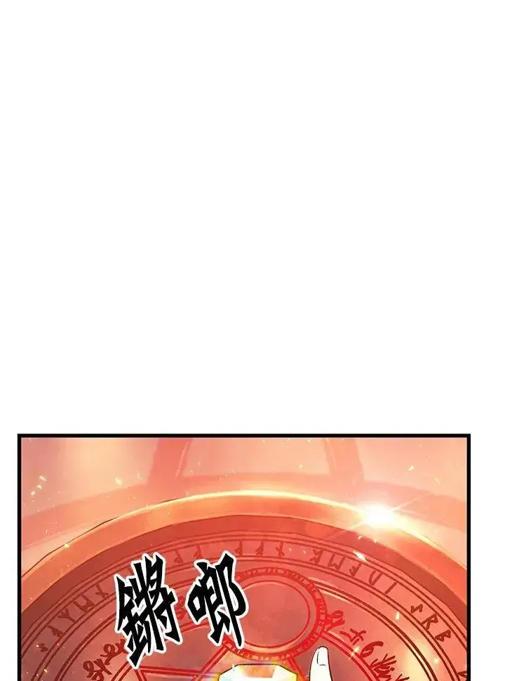 《Pick me up!》第34话图72