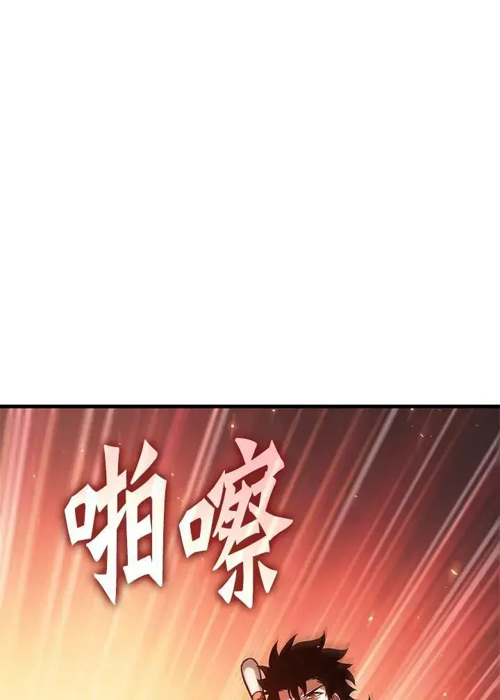 《Pick me up!》第34话图74