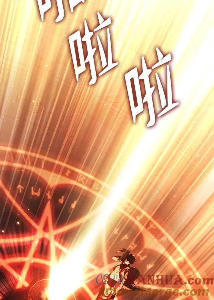 《Pick me up!》第34话图77