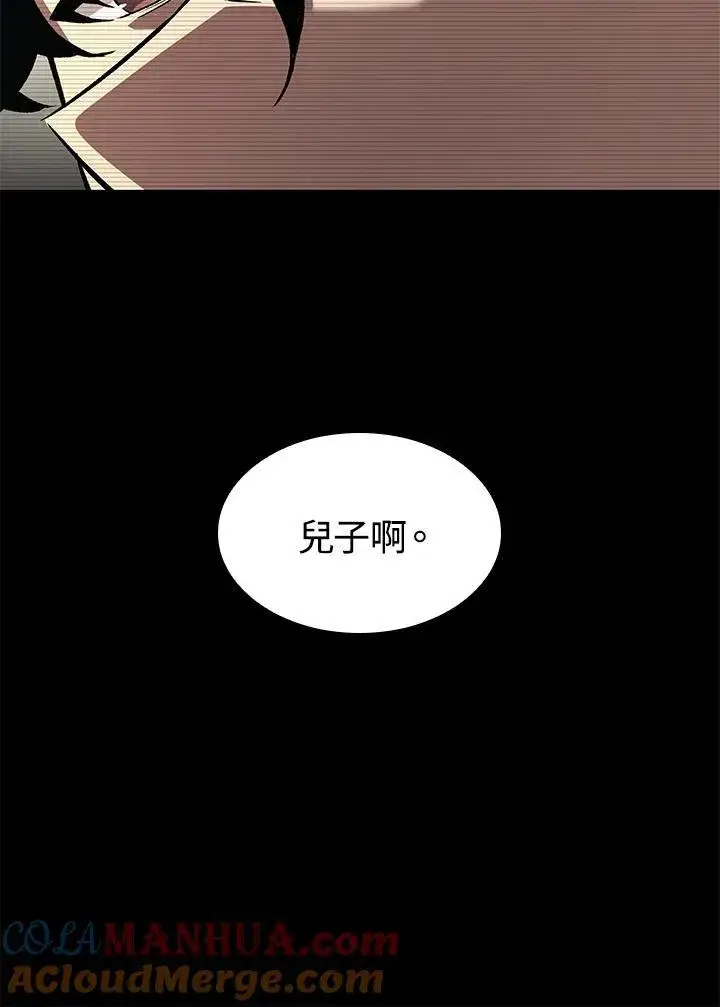 《Pick me up!》第34话图81