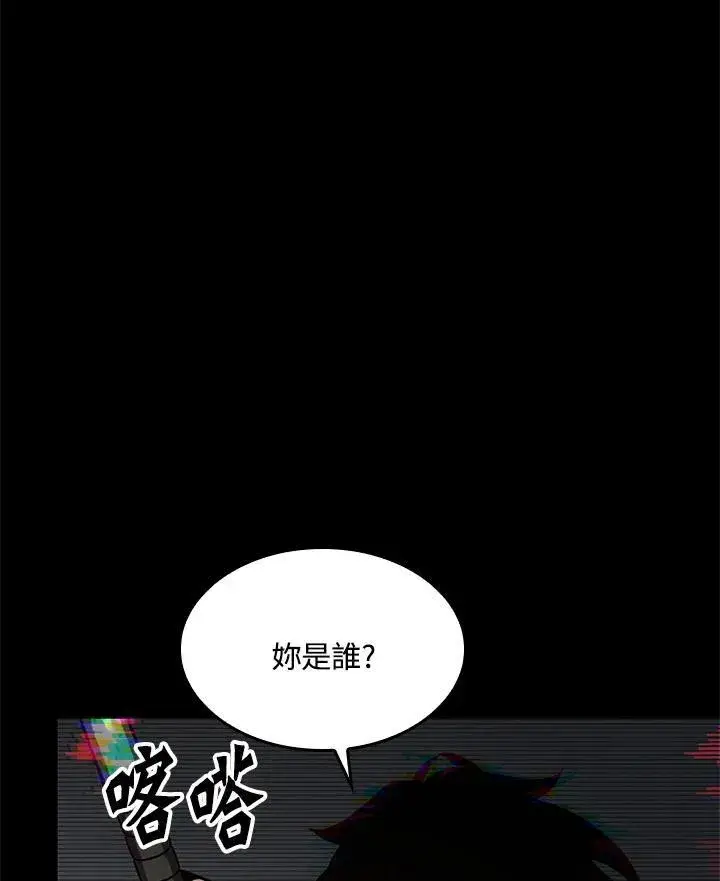 《Pick me up!》第34话图84
