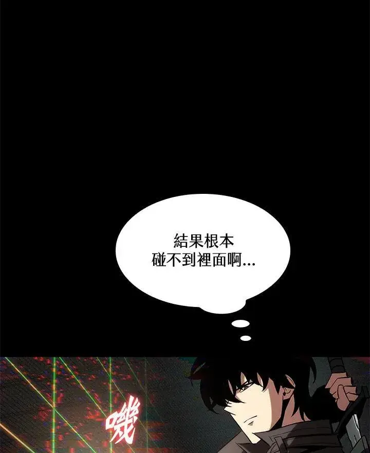 《Pick me up!》第34话图86