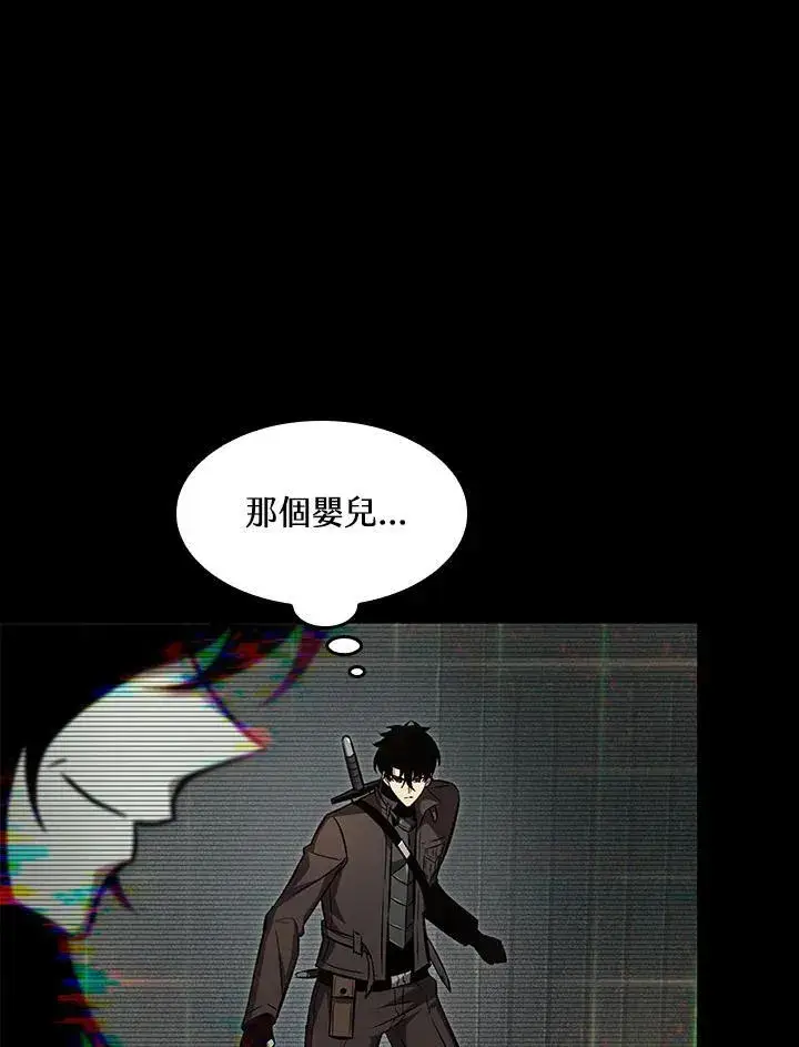 《Pick me up!》第34话图88