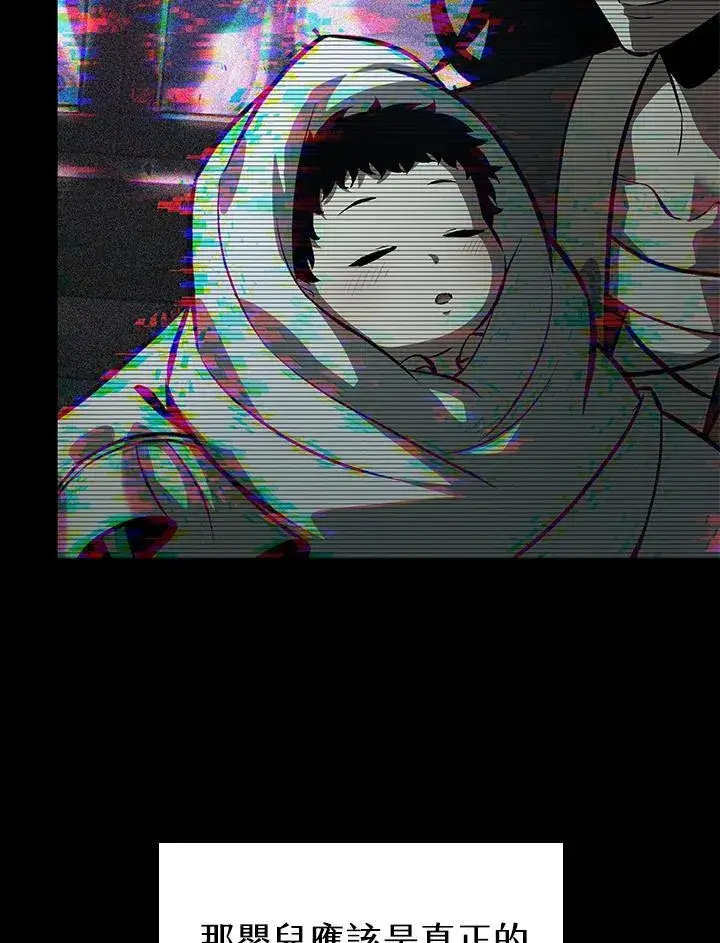 《Pick me up!》第34话图91