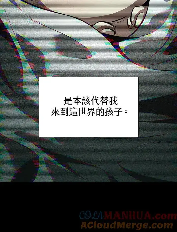 《Pick me up!》第34话图93