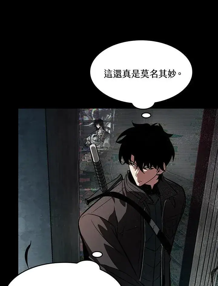 《Pick me up!》第34话图94