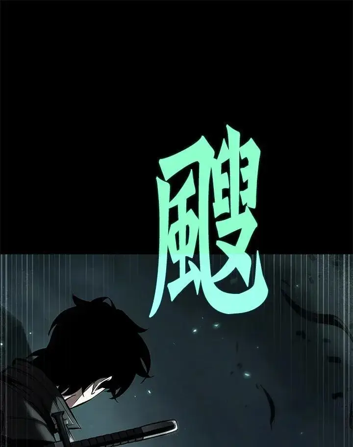 《Pick me up!》第34话图96