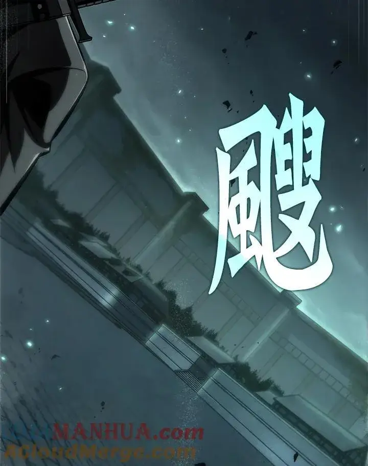 《Pick me up!》第34话图97