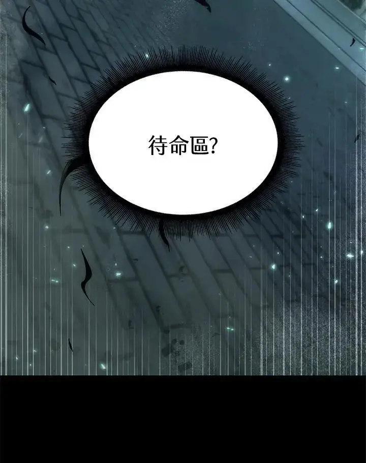 《Pick me up!》第34话图98