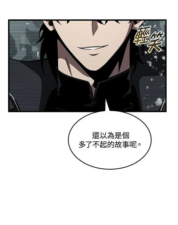 《Pick me up!》第35话图100