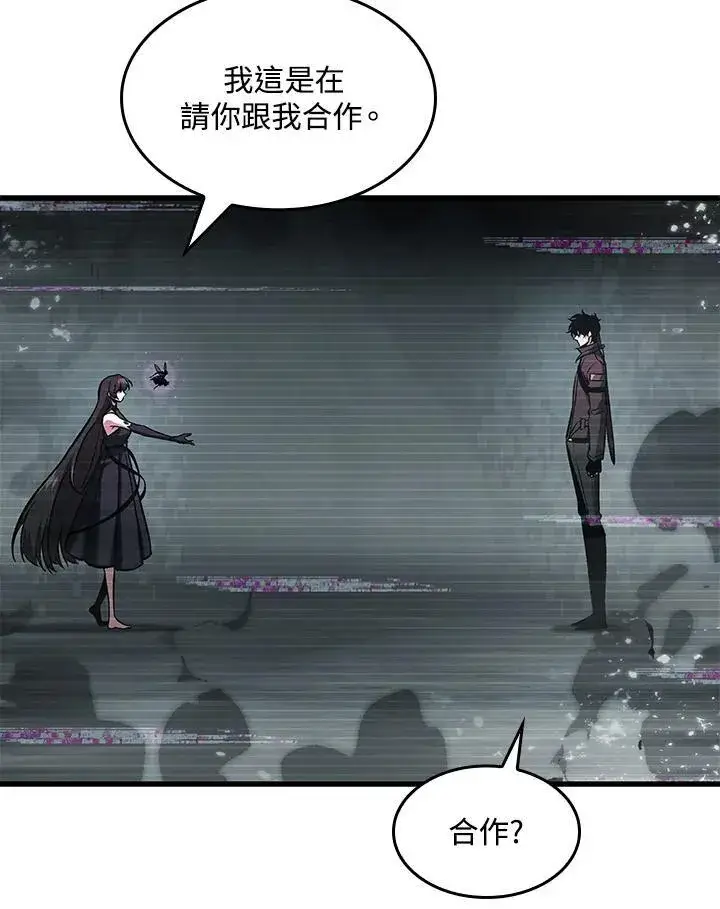 《Pick me up!》第35话图104