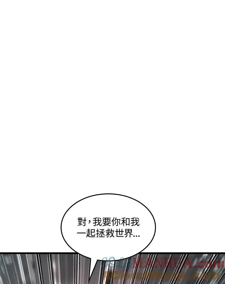 《Pick me up!》第35话图105