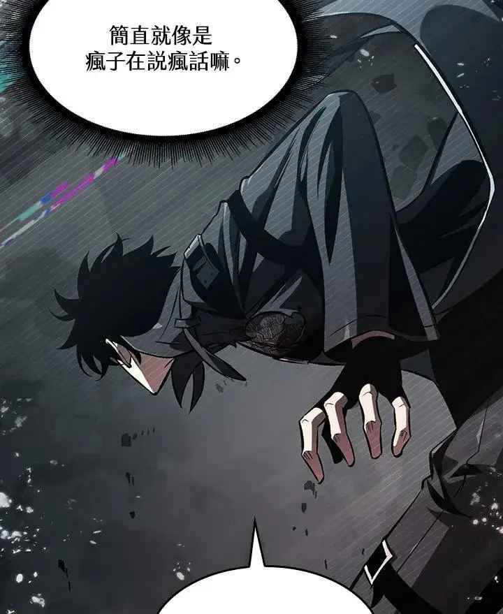 《Pick me up!》第35话图114