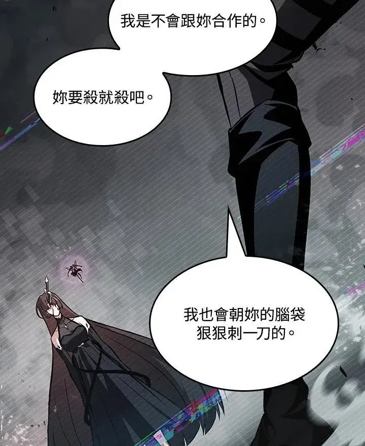 《Pick me up!》第35话图115