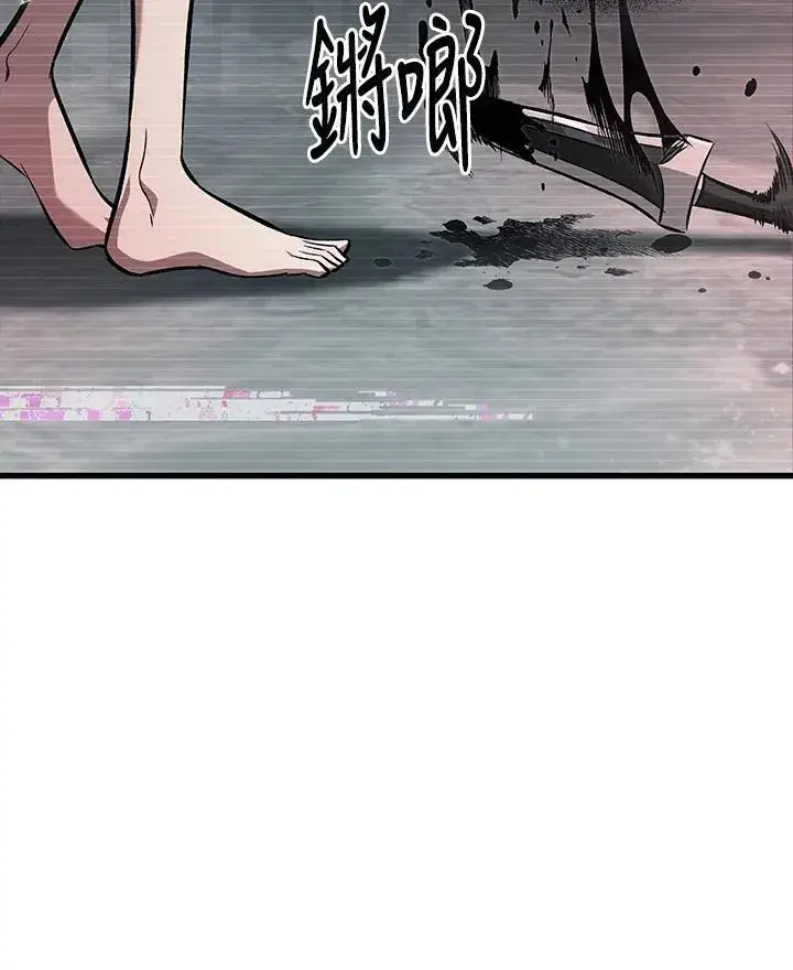 《Pick me up!》第35话图118