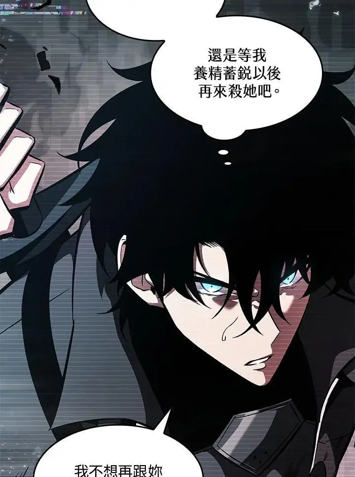 《Pick me up!》第35话图120