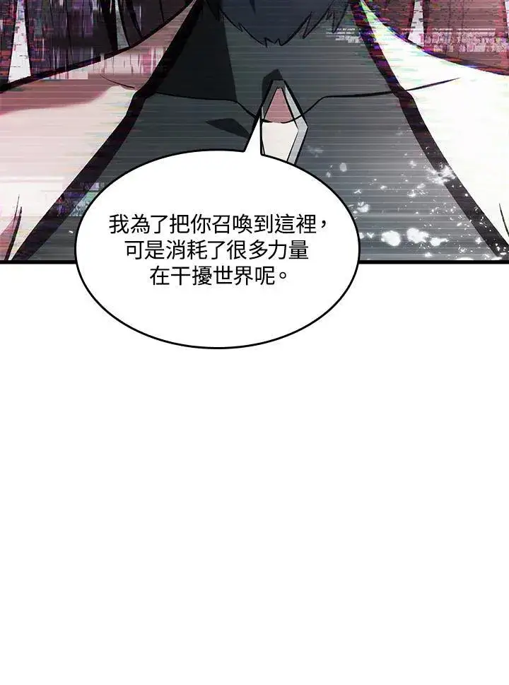 《Pick me up!》第35话图123