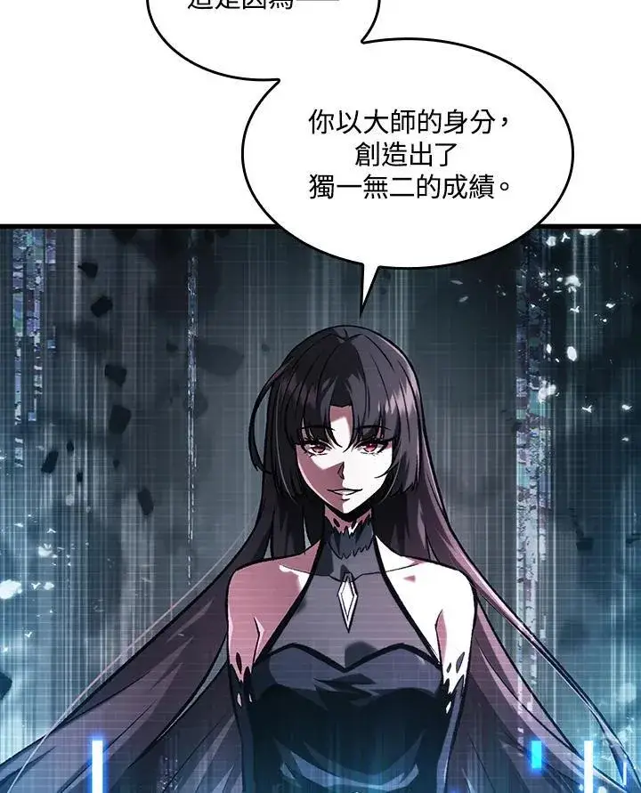 《Pick me up!》第35话图127