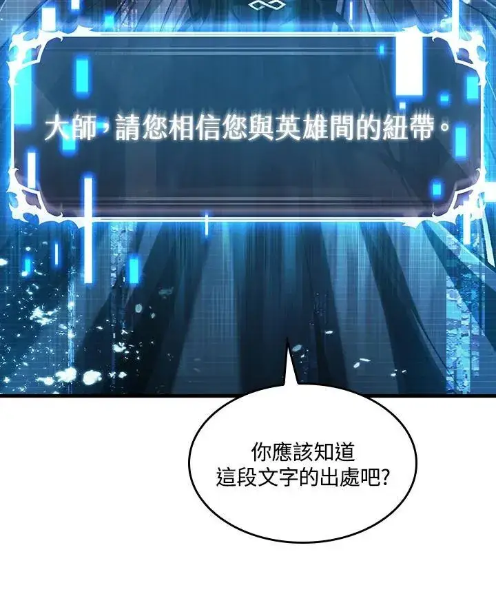 《Pick me up!》第35话图128