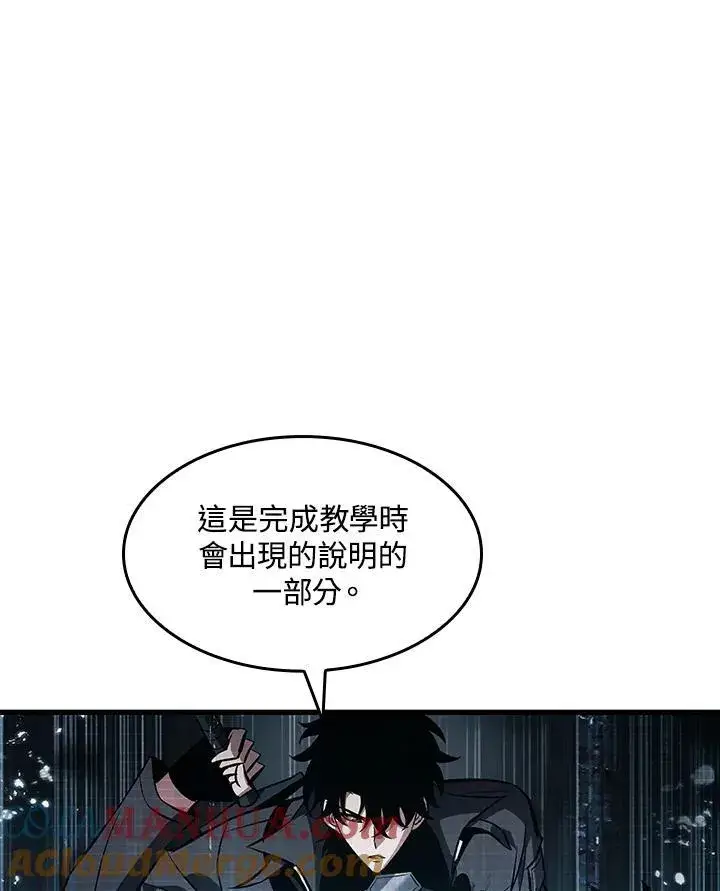 《Pick me up!》第35话图129