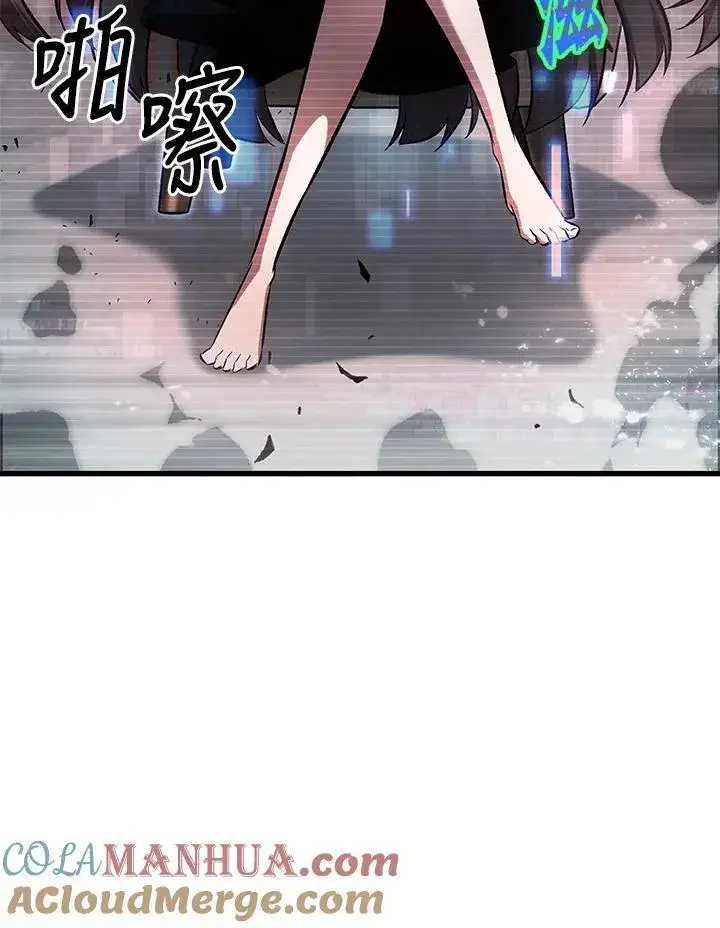《Pick me up!》第35话图13
