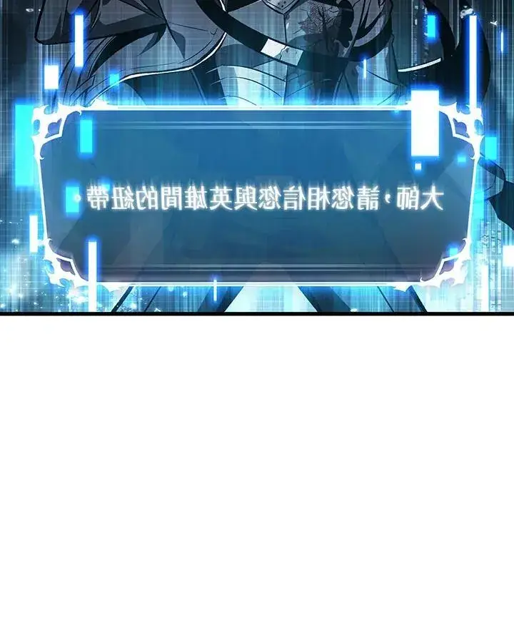 《Pick me up!》第35话图130