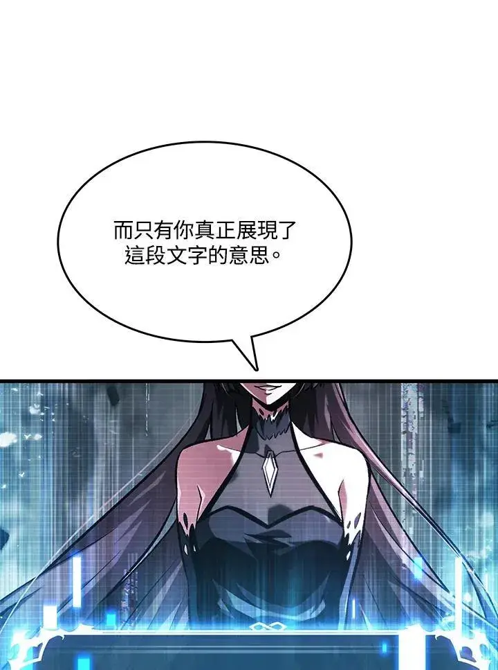 《Pick me up!》第35话图131