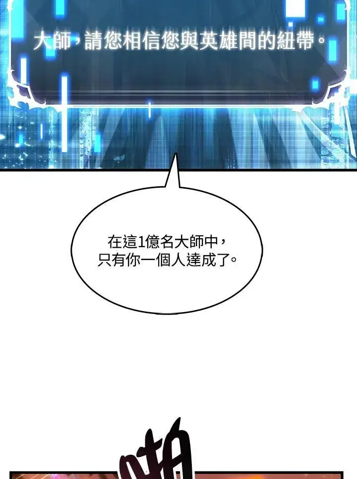 《Pick me up!》第35话图132