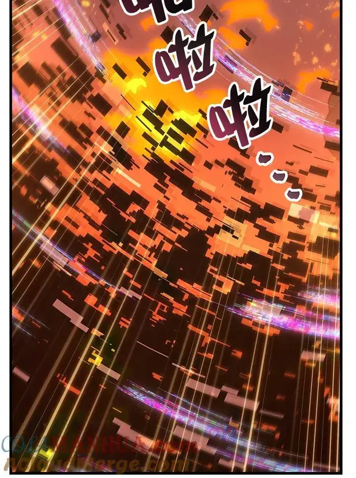 《Pick me up!》第35话图133